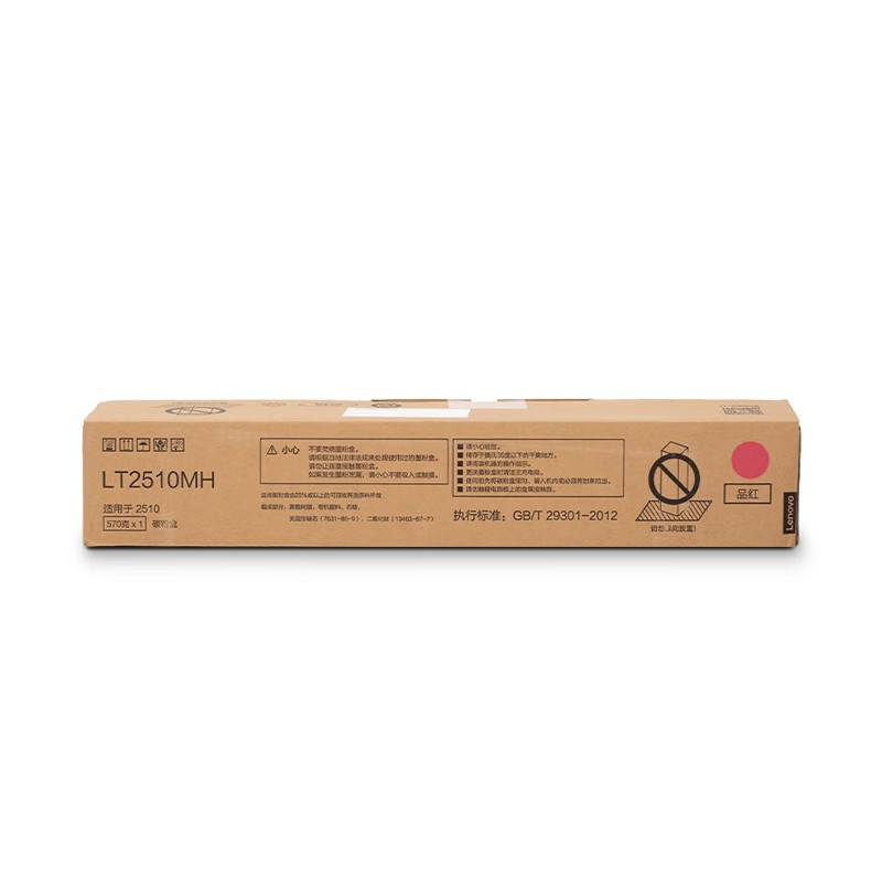 LENOVO/联想 墨粉盒 LT2510MH 品红色/3.36万页/质保3年 适用机型：GXM2510DNA/复印机2510 单位:个