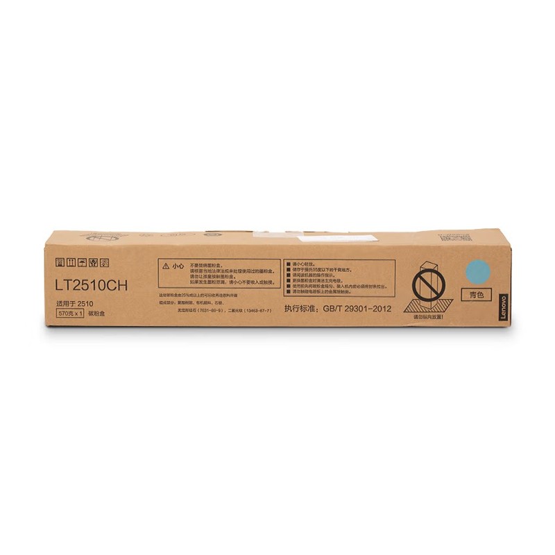 LENOVO/联想 墨粉盒 LT2510CH 青色/3.36万页/质保3年 适用机型：GXM2510DNA/复印机2510 单位:个