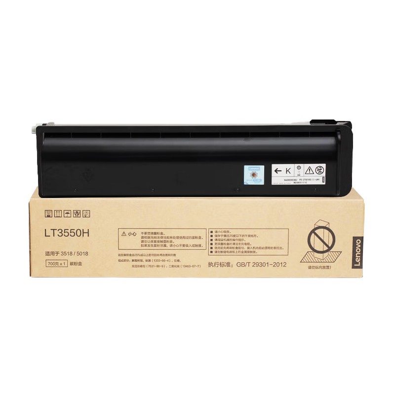 LENOVO/联想 墨粉盒 LT3550H 黑色/38000页/质保3年 适用机型：GXM5018DNA/复印机3518/复印机5018 单位:个