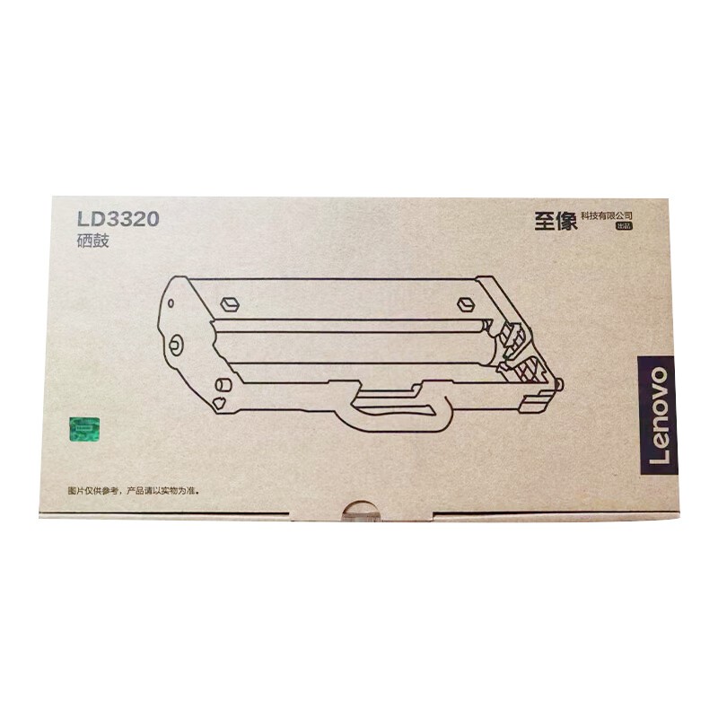 LENOVO/联想 硒鼓 LD3320 黑色/不含墨粉/1万页/质保3年 适用机型：G338DNS/GM339DNS 单位:个