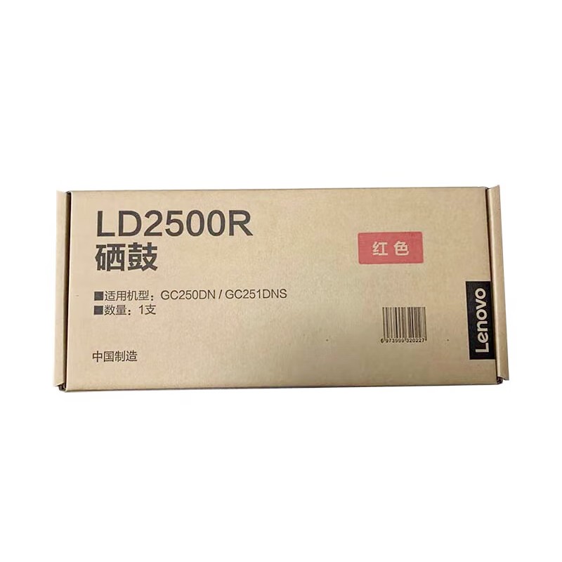 LENOVO/联想 硒鼓 LD2500R 红色/不含粉/12000页/质保3年 适用机型：GC250DN/GC250DNS/GC251DNS/GC2510DNS 单位:个