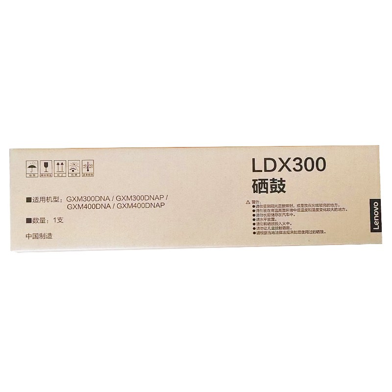 LENOVO/联想 硒鼓 LDX300 黑色/不含粉/150000/质保3年 适用机型：GXM300DNA/GXM300DNAP/GXM400NDA/GXM400DNAP/GXM400DNA 单位:个