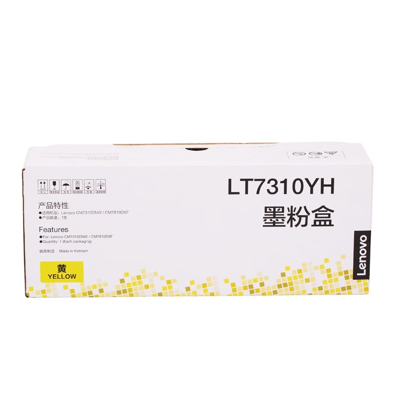 LENOVO/联想 墨粉盒 LT7310YH 黄色高容/2300页/质保3年 适用机型：CM7310DNW/CM7810DXF/GM2400CDN 单位:个