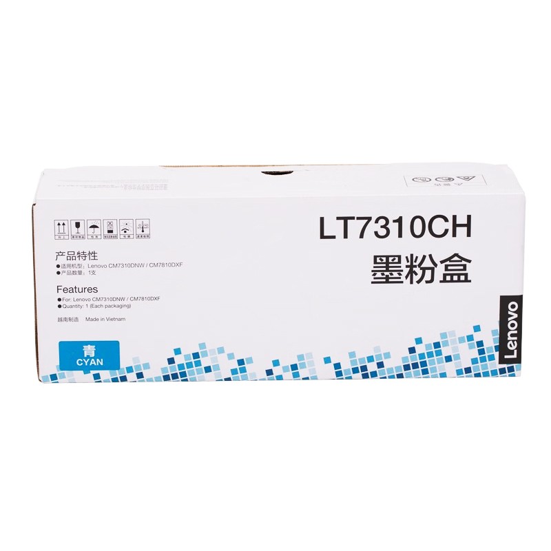 LENOVO/联想 墨粉盒 LT7310CH 青色高容/2300页/质保3年 适用机型：CM7310DNW/CM7810DXF/GM2400CDN 单位:个