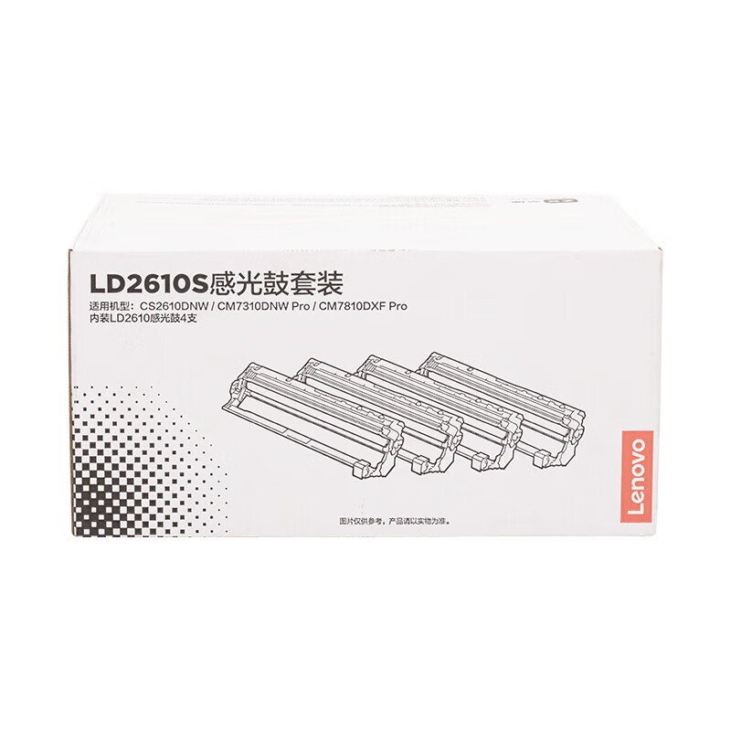 LENOVO/联想 硒鼓套装 LD2610S 黑色一只+彩色三只/不含墨粉/20000页*4/质保3年 适用机型：CS2610DNW/CM7310DNW Pro/CM7810DXF Pro 单位:个