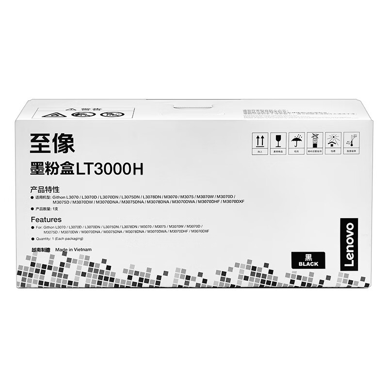 LENOVO/联想 墨粉盒 LT3000H 黑色/2600页/质保3年 适用机型：L3070/L3070D/L3070DN/L3075DN/L3078DN/M3070/M3075/M3070W/M3070D/M3075D/M3070DW/M3070DWA/M3070DNA/M3075DNA/M3078DNA/M3070DHF/M3070DXF 单位:个