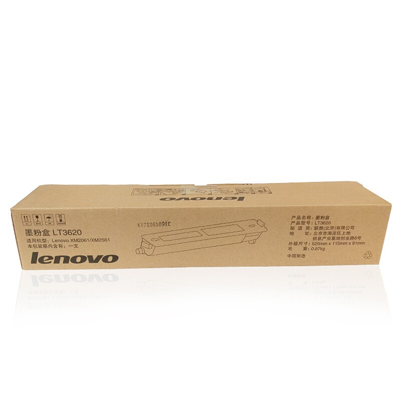 LENOVO/联想 墨粉盒 LT3620 黑色/7500页/质保3年 适用机型：M2061/XM2561 单位:个