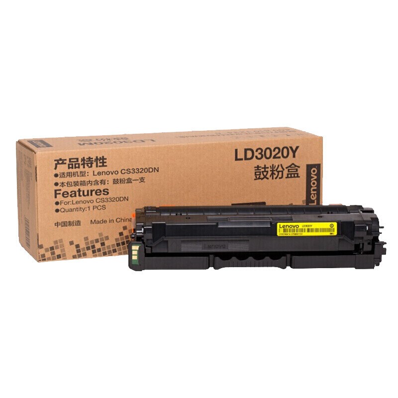 LENOVO/联想 鼓粉盒 LD3020Y 黄色/5000页/鼓粉一体/质保3年 适用机型：CS3320DN/CS3320DN Pro 单位:个