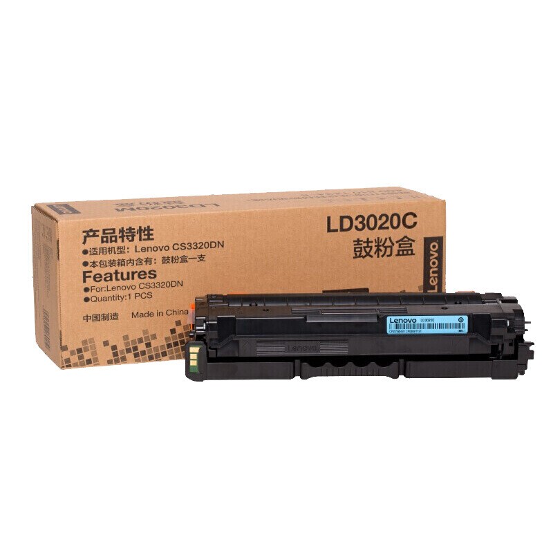 LENOVO/联想 鼓粉盒 LD3020C 青色/5000页/鼓粉一体/质保3年 适用机型：CS3320DN/CS3320DN Pro 单位:个