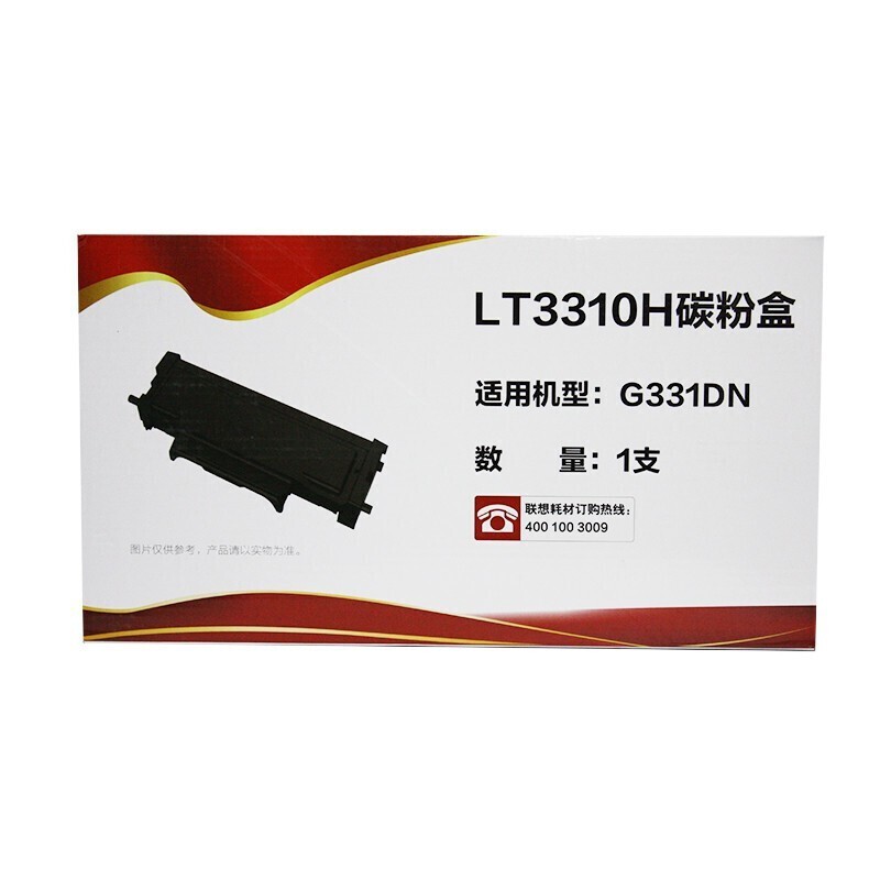 LENOVO/联想 墨粉盒 LT3310H 黑色/3000页/质保3年 适用机型：G331DN/G311dn 单位:个