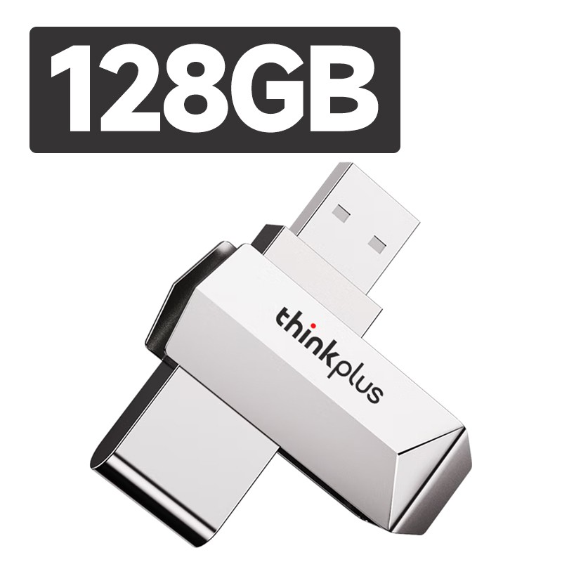 LENOVO/联想 U盘 TPU301 128GB  银色 单位:个