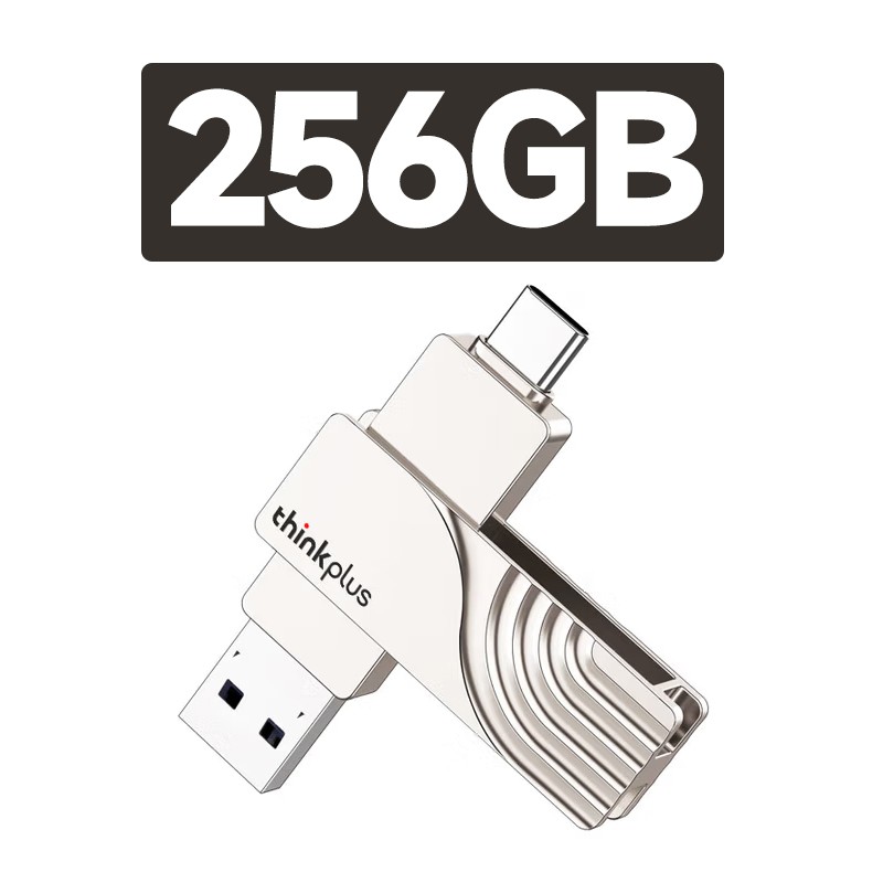 LENOVO/联想 U盘 TPCU301 256GB  银色 单位:个