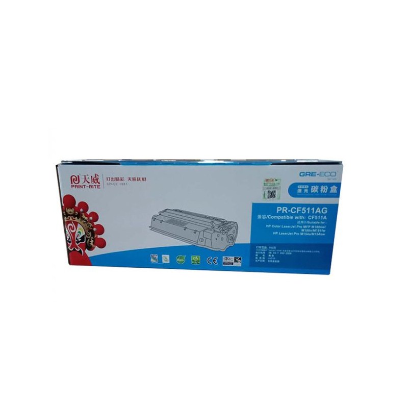PRINT-RITE/天威 碳粉盒 PR-CF511AG 标准装/青色/鼓粉一体/700页 单位:个
