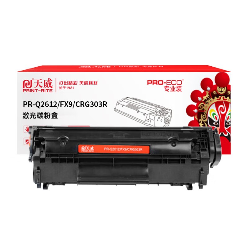 PRINT-RITE/天威 碳粉盒 PR-Q2612/FX9/CRG303R 专业装/黑色/鼓粉一体/2000页 单位:个
