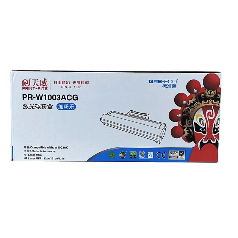 PRINT-RITE/天威 碳粉盒 PR-W1003ACG加粉乐 标准装/黑色/鼓粉一体/1500页 单位:个