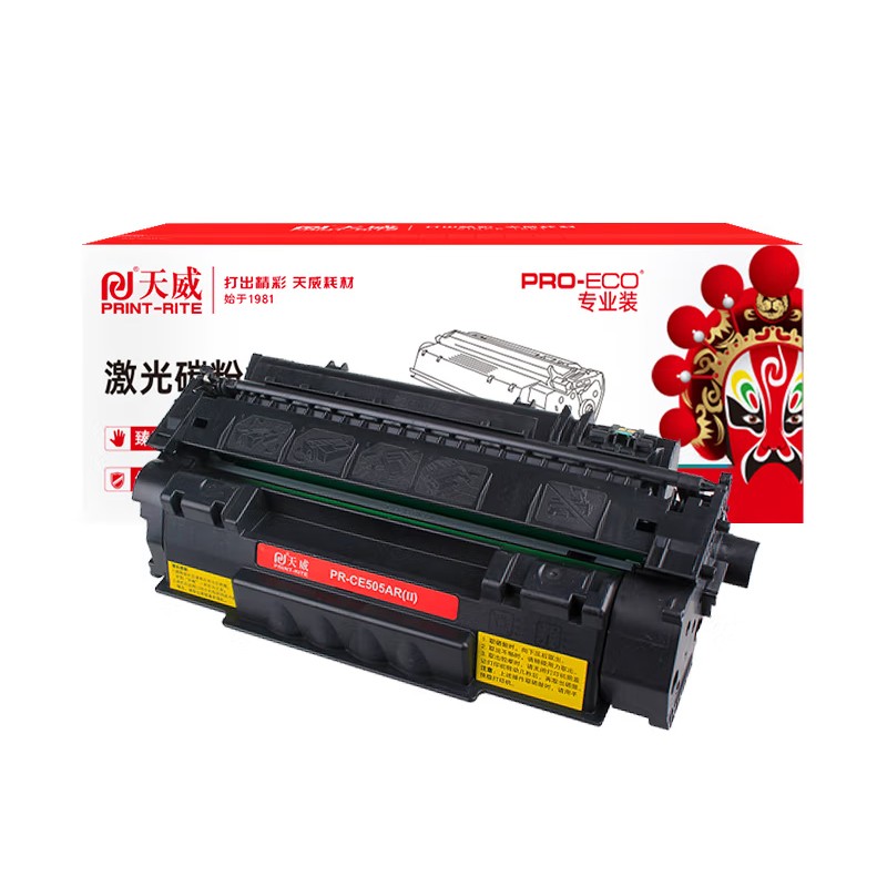 PRINT-RITE/天威 碳粉盒 PR-CE505AR 专业装/黑色/鼓粉一体/2300页 单位:个