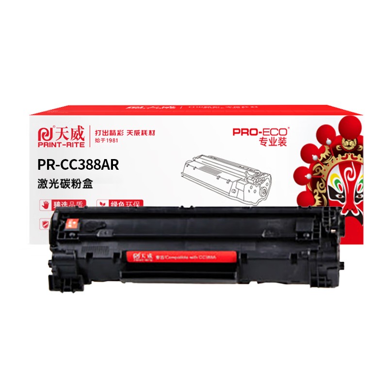 PRINT-RITE/天威 碳粉盒 PR-CC388AR 专业装/黑色/鼓粉一体/1500页 单位:个