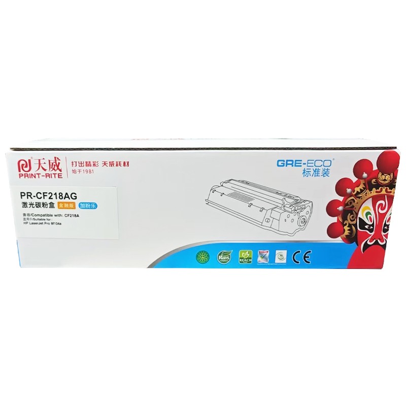 PRINT-RITE/天威 碳粉盒 PR-CF218AG 加粉乐标准装/黑色/鼓粉分离/1400页 单位:个