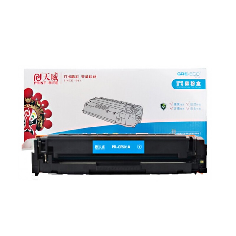 PRINT-RITE/天威 碳粉盒 PR-CF501AG 标准装/青色/鼓粉一体/1300页 单位:个