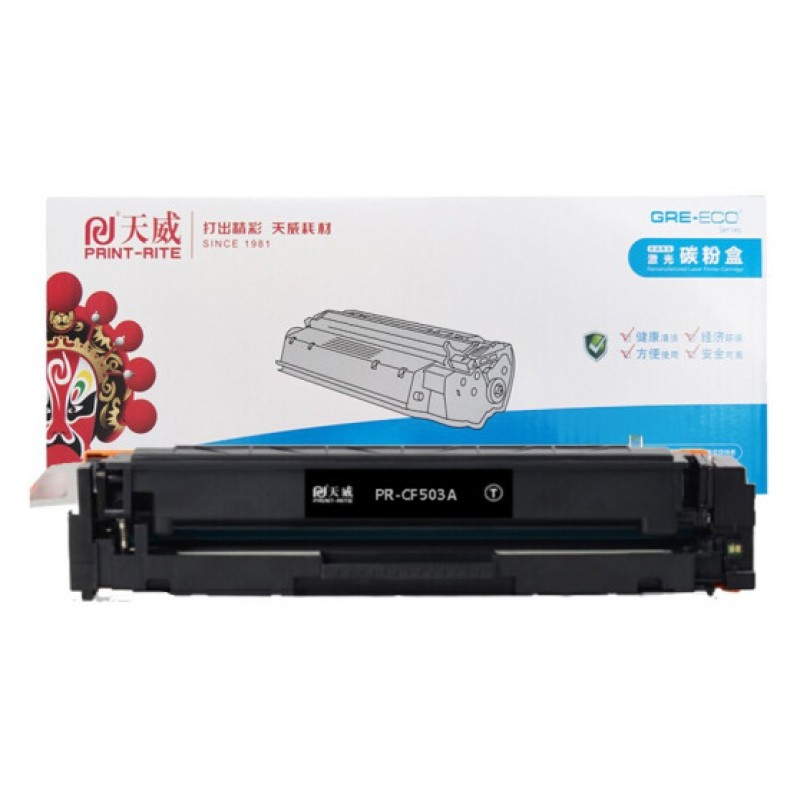 PRINT-RITE/天威 碳粉盒 PR-CF503AG 标准装/红色/鼓粉一体/1300页 单位:个