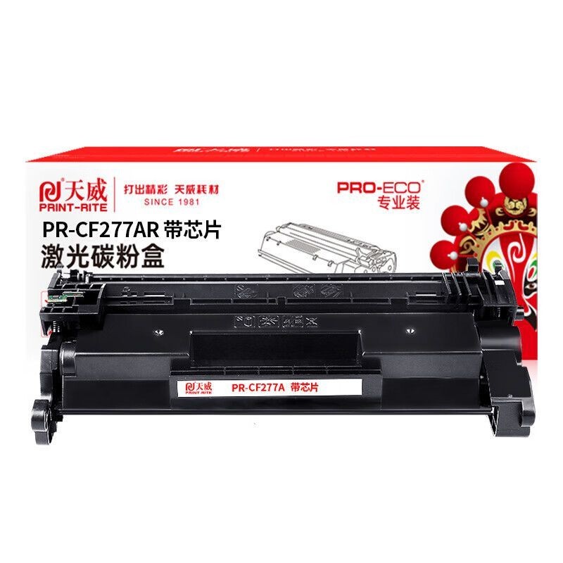 PRINT-RITE/天威 碳粉盒 PR-CF277AR 带芯片专业装/黑色/鼓粉一体/3100页 单位:个