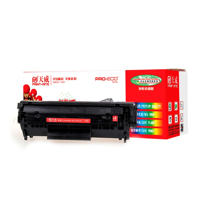 PRINT-RITE/天威 碳粉盒 PR-Q2612A/CANFX9R 加粉乐专业装/黑色/鼓粉一体/2000页 单位:个