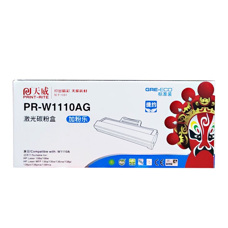 PRINT-RITE/天威 碳粉盒 PR-W1110AG 加粉乐标准装/黑色/鼓粉一体/1500页 单位:个