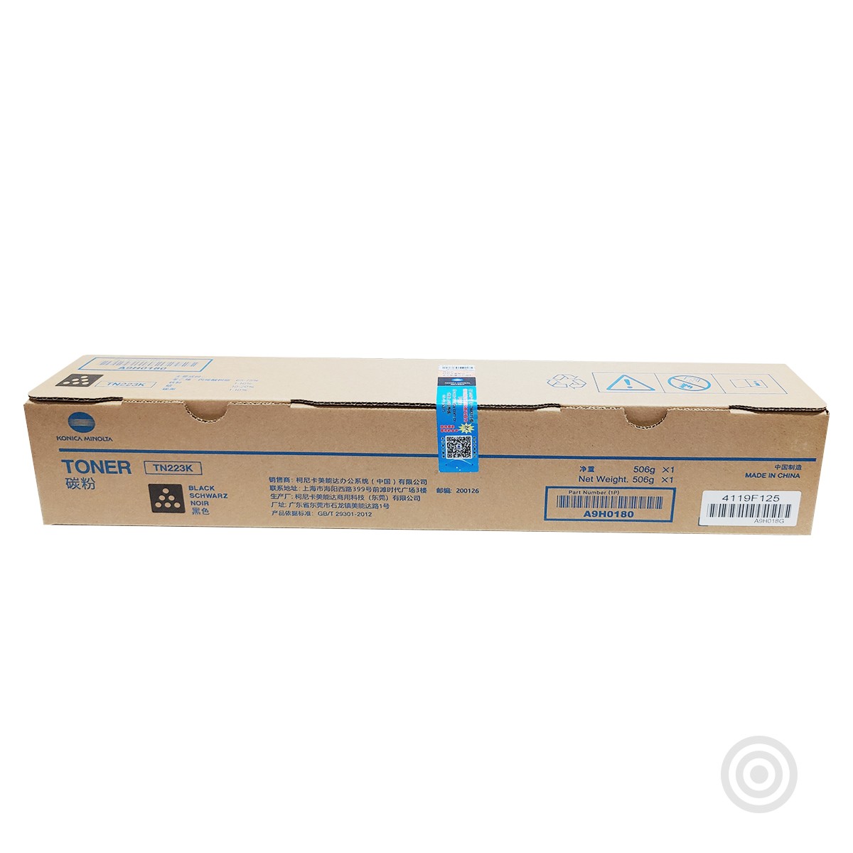 KONICAMINOLTA/柯尼卡美能达 TN223K/AK-H复印碳粉 A9H0180 黑色/2.3万页/506g 适用机型：C226/C266 单位:个