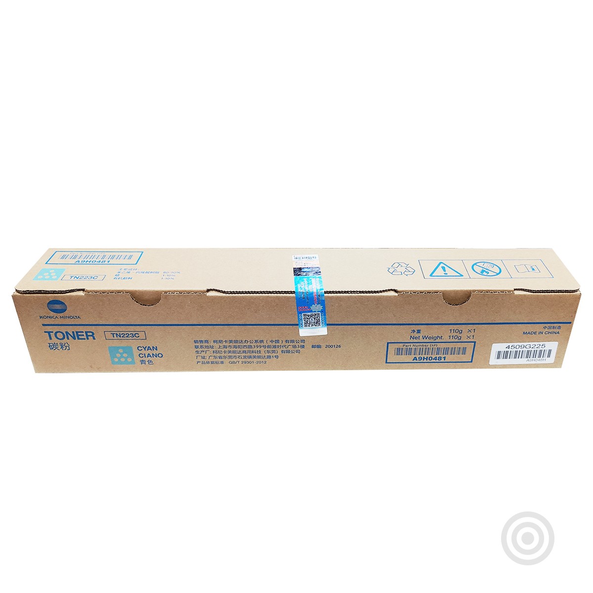 KONICAMINOLTA/柯尼卡美能达 TN223C/AC(L)复印碳粉 A9H0481/A9H048C 青色/5000页/110g 适用机型：C226/C266 单位:个