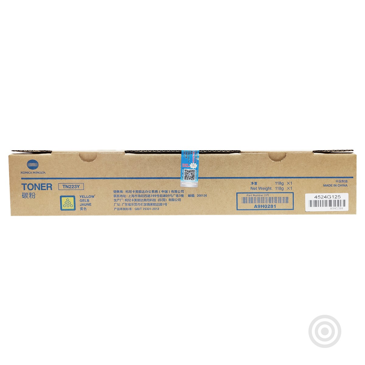 KONICAMINOLTA/柯尼卡美能达 TN223Y/AY(L)复印碳粉 A9H0281/A9H028C 黄色/5000页/118g 适用机型：C226/C266 单位:个