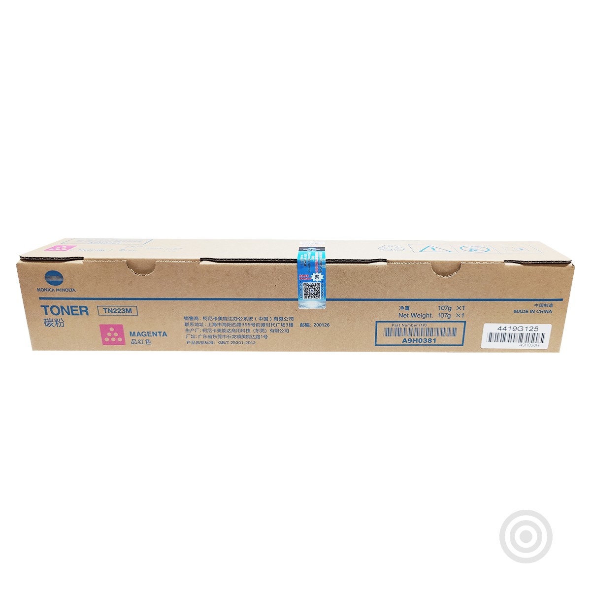 KONICAMINOLTA/柯尼卡美能达 TN223M/AM(L)复印碳粉 A9H0381/A9H038C 品红色/5000页/107g 适用机型：C226/C266 单位:个