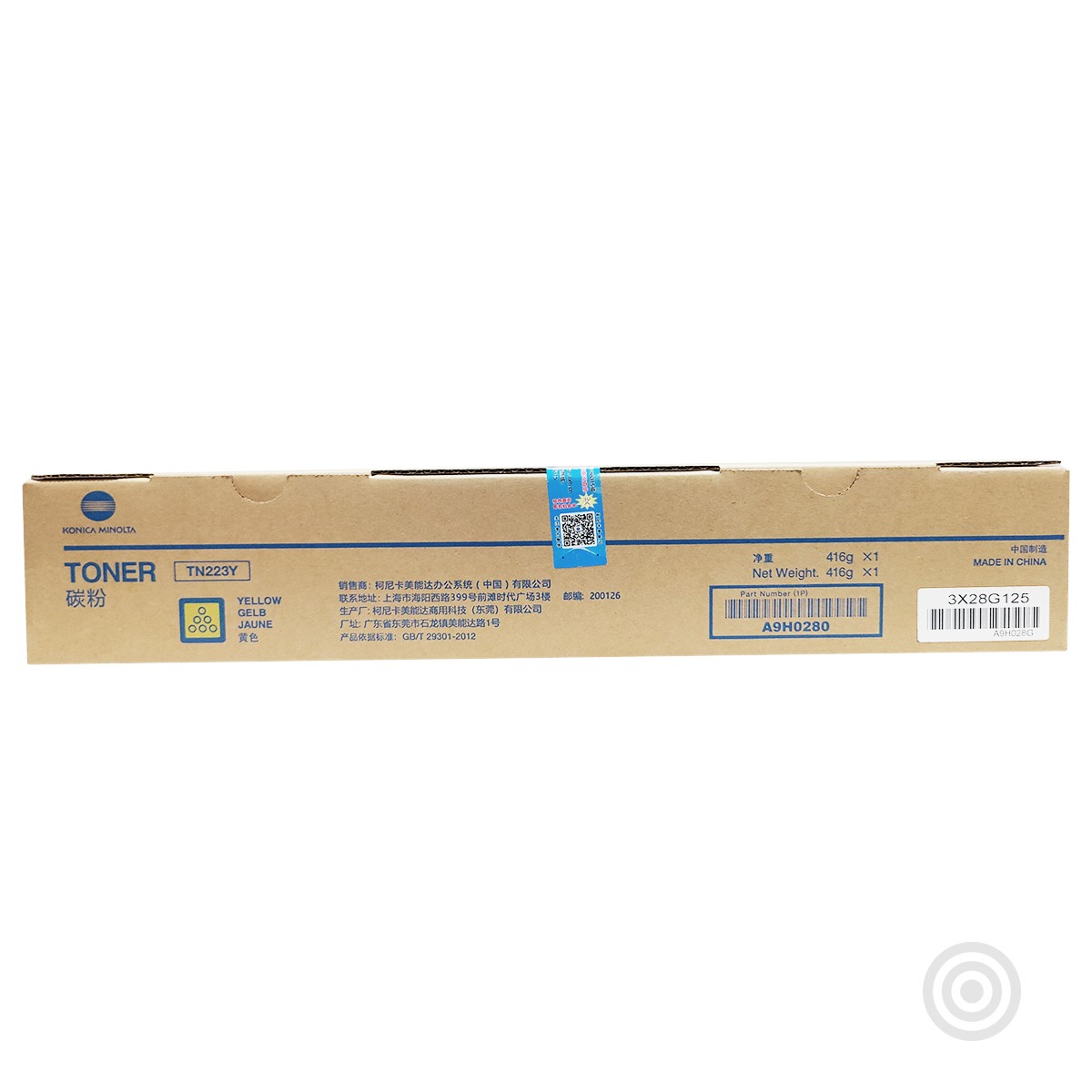 KONICAMINOLTA/柯尼卡美能达 TN223Y/AY-H复印碳粉 A9H0280/A9H028A 黄色 /2万页/380g 适用机型：C226/C266 单位:个