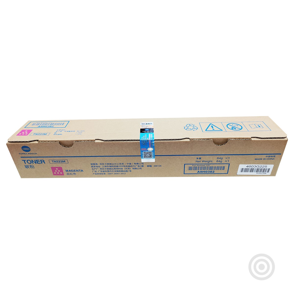 KONICAMINOLTA/柯尼卡美能达 TN223M(S)复印碳粉 A9H0382 品红色/3000页 适用机型：C226/C266 单位:个