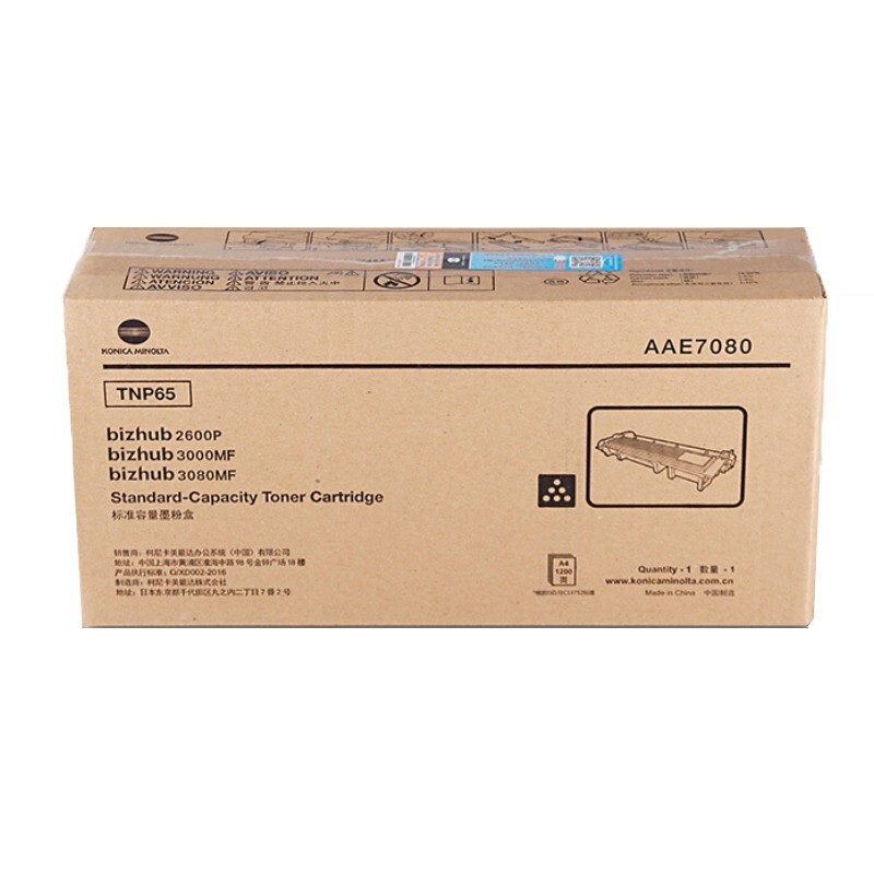 KONICAMINOLTA/柯尼卡美能达 TNP65复印碳粉 AAE7080 黑色/1200页 适用机型：3080MF/3000MF/2600P 单位:个
