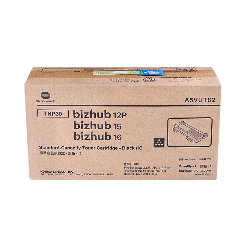 KONICAMINOLTA/柯尼卡美能达 TNP30打印碳粉 A5VUT82 黑色/1200页 适用机型：bizhub 12P/15/16系列 单位:个
