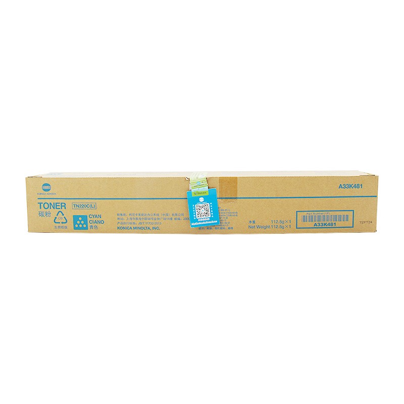 KONICAMINOLTA/柯尼卡美能达 TN220C(L)复印碳粉 A33K481 青色/5000页 适用机型：C221S/C221/C7122/C281/C7128 单位:个