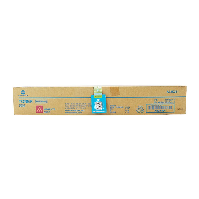 KONICAMINOLTA/柯尼卡美能达 TN220M(L)复印碳粉 A33K381 品红色/5000页 适用机型：C221S/C221/C7122/C281/C7128 单位:个