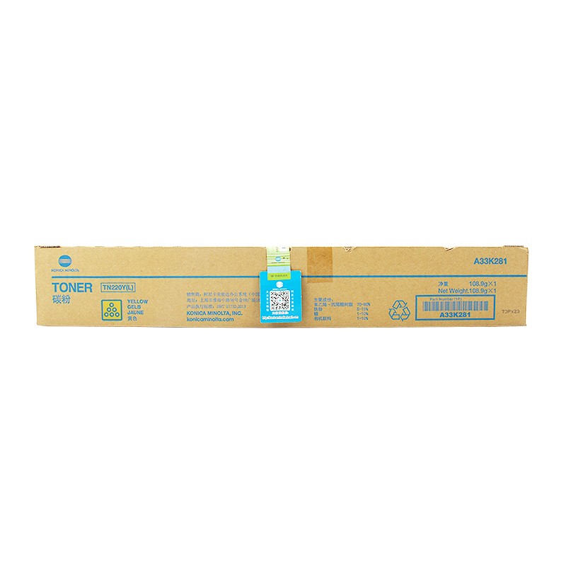 KONICAMINOLTA/柯尼卡美能达 TN220Y/AY(L)复印碳粉 A33K281/A33K28A 黄色/5000页 适用机型：C221S/C221/C7122/C281/C7128 单位:个
