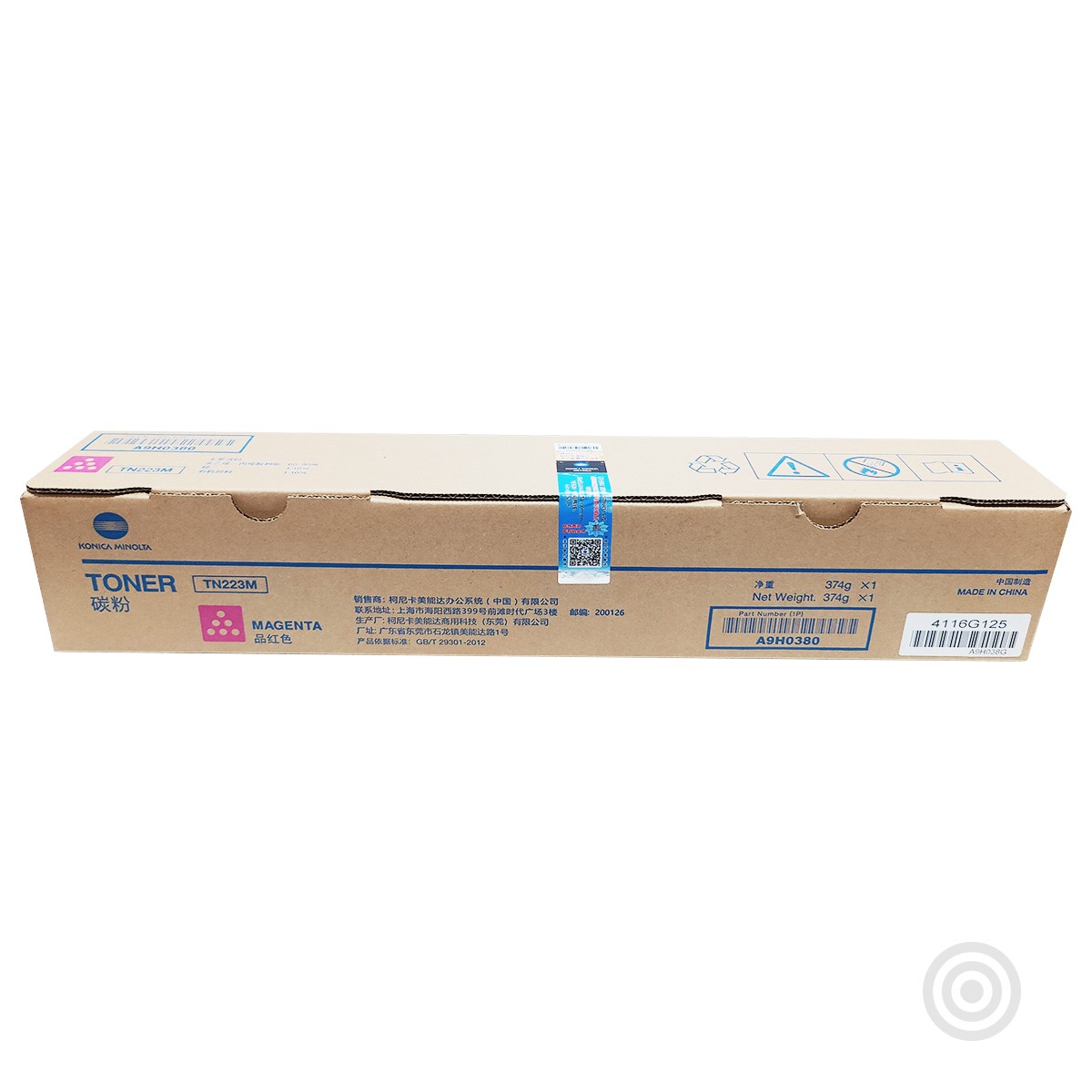 KONICAMINOLTA/柯尼卡美能达 TN223M/AM-H复印碳粉 A9H0380/A9H038J 品红色/2万页/374g 适用机型：C226/C266 单位:个