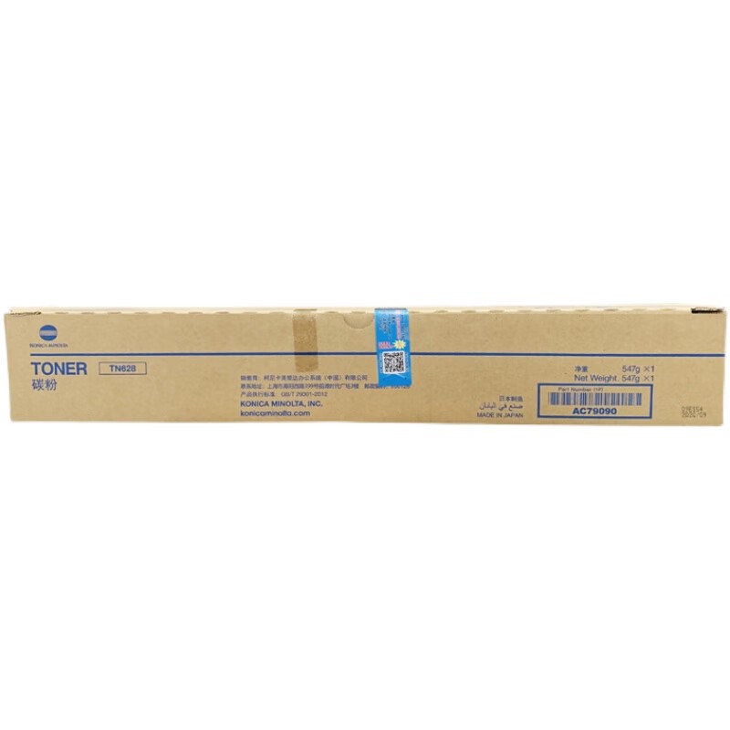 KONICAMINOLTA/柯尼卡美能达 TN628复印碳粉 AC79090 黑色/2.4万页 适用机型：bizhub 550i/bizhub 450i/bizhub 650i 单位:个