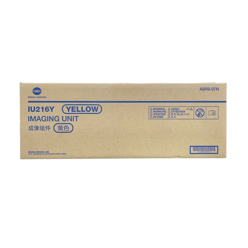 KONICAMINOLTA/柯尼卡美能达 IU216Y显影组件 A9R907N 黄色/9万页 适用机型：C256/C7222/C7226 单位:个