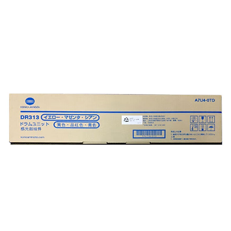 KONICAMINOLTA/柯尼卡美能达 DR313CMY复印硒鼓 A7U40TD 彩色/9万页/7.5万页 适用机型：C308/C368/C458/C658/C558/C7930 单位:个