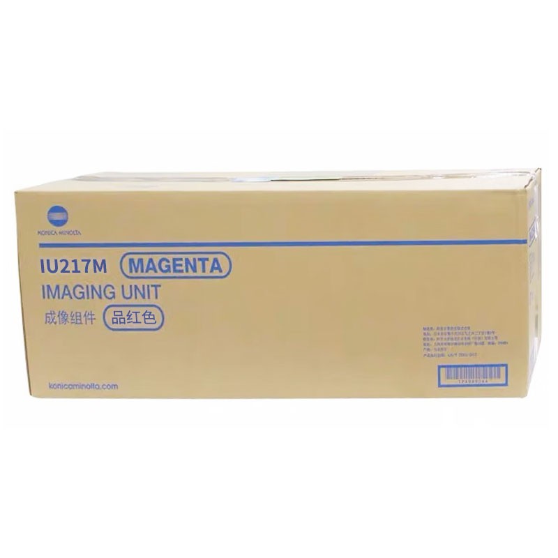 KONICAMINOLTA/柯尼卡美能达 IU217M成像组件 ACVF0ED 品红色/9万页/7万页 适用机型：C286i/C226i 单位:个