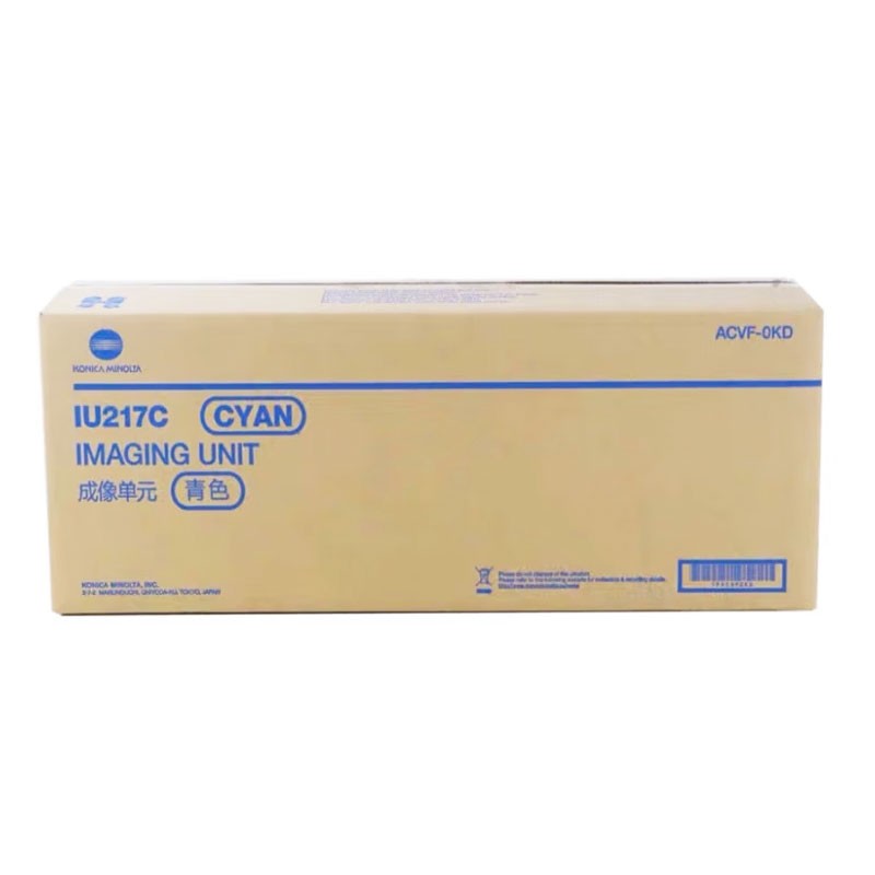KONICAMINOLTA/柯尼卡美能达 IU217C成像组件 ACVF0KD 青色/9万页/7万页 适用机型：C286i/C226i 单位:个