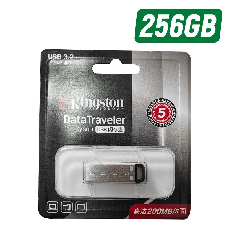 KINGSTON/金士顿 USB3.2 Gen 1高速车载闪存U盘 DTKN 256GB 单位:个