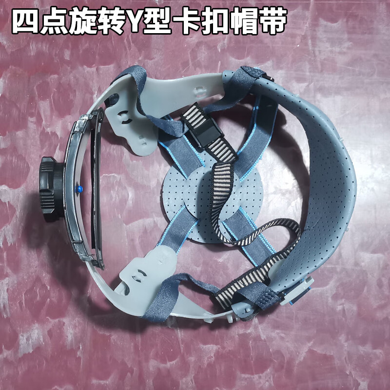 HAITANG/海棠 安全帽帽衬 Y型：分叉成“耳前+耳后”两根 适用于HT-7B安全帽 单位:条