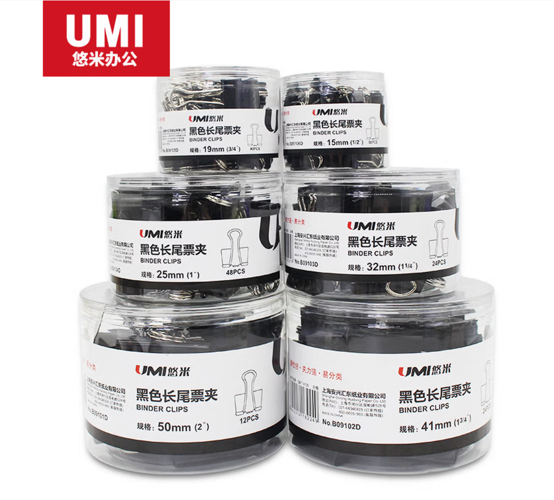 UMI/悠米 5# (19mm)黑色长尾票夹 B09105D 黑 5# (19mm) 单位:筒