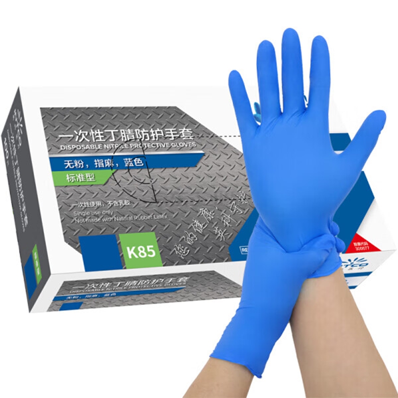 YINGKEYILIAO/英科医疗 一次性丁腈手套 K85 XL码 蓝色 100只/盒 单位:副