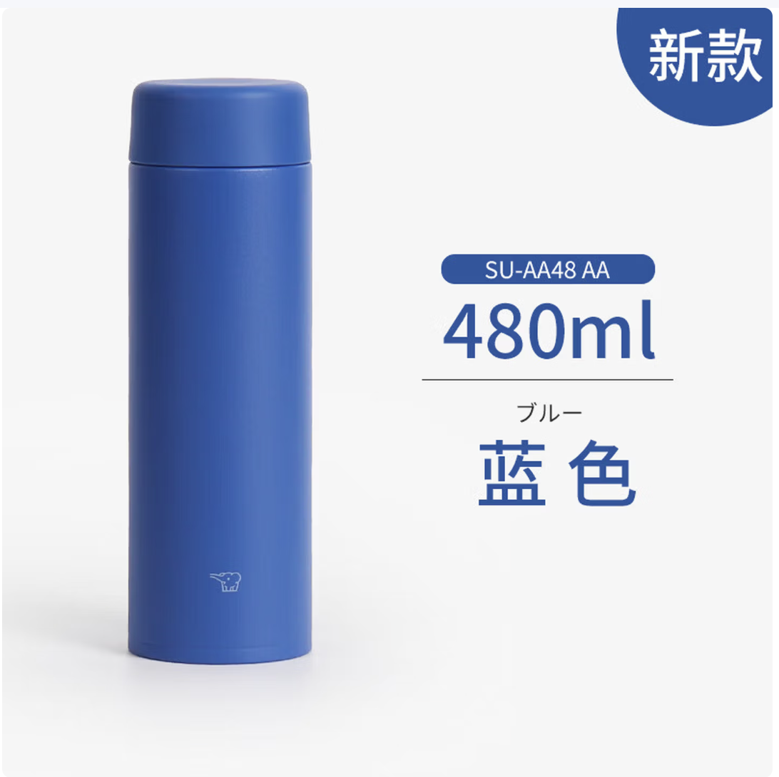 ZO JIRUSHI/象印 保温杯 SU-AA48 BA黑色 日版 480ml 单位:个