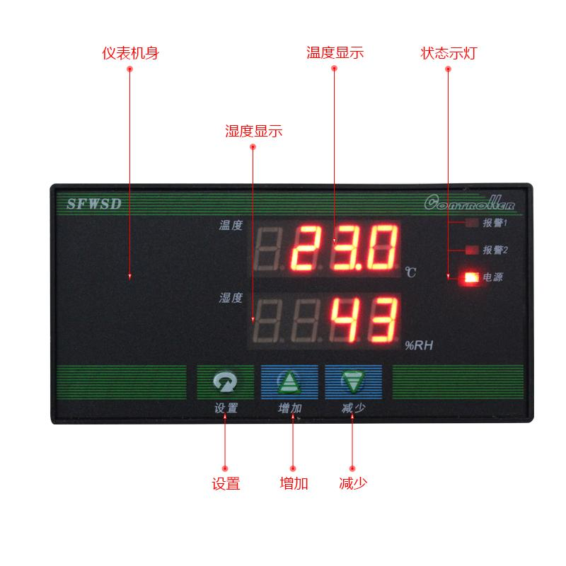 CX-KZX/晨星 温湿度控制器 CX2111 AC220V 单位:个